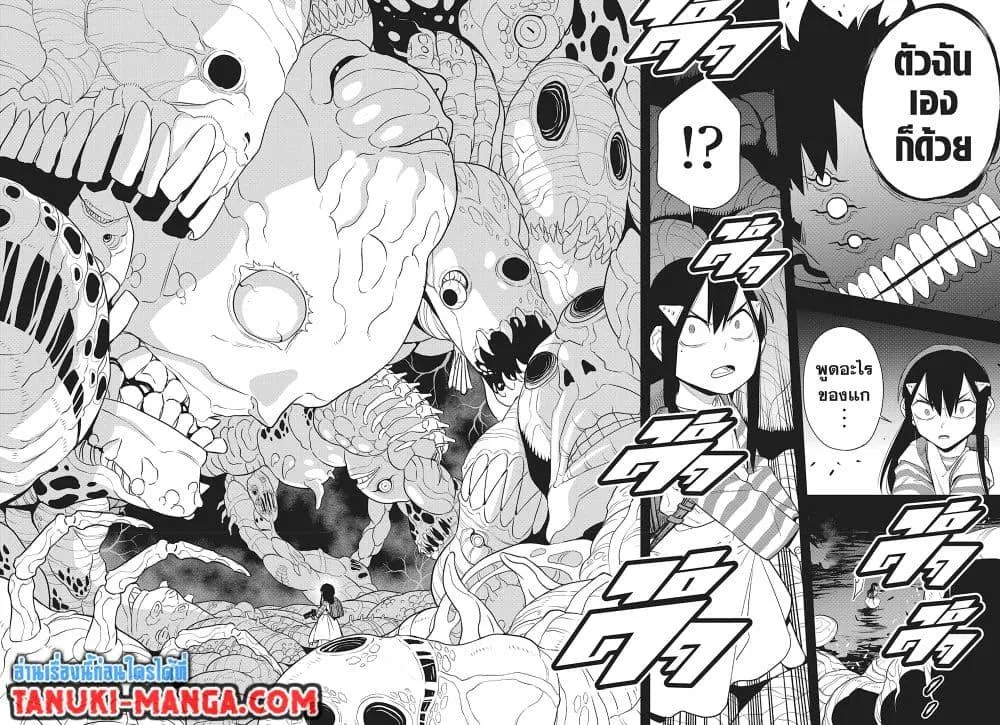 Kaiju no.8 ไคจูหมายเลข 8 ตอนที่ 103 หน้า 25