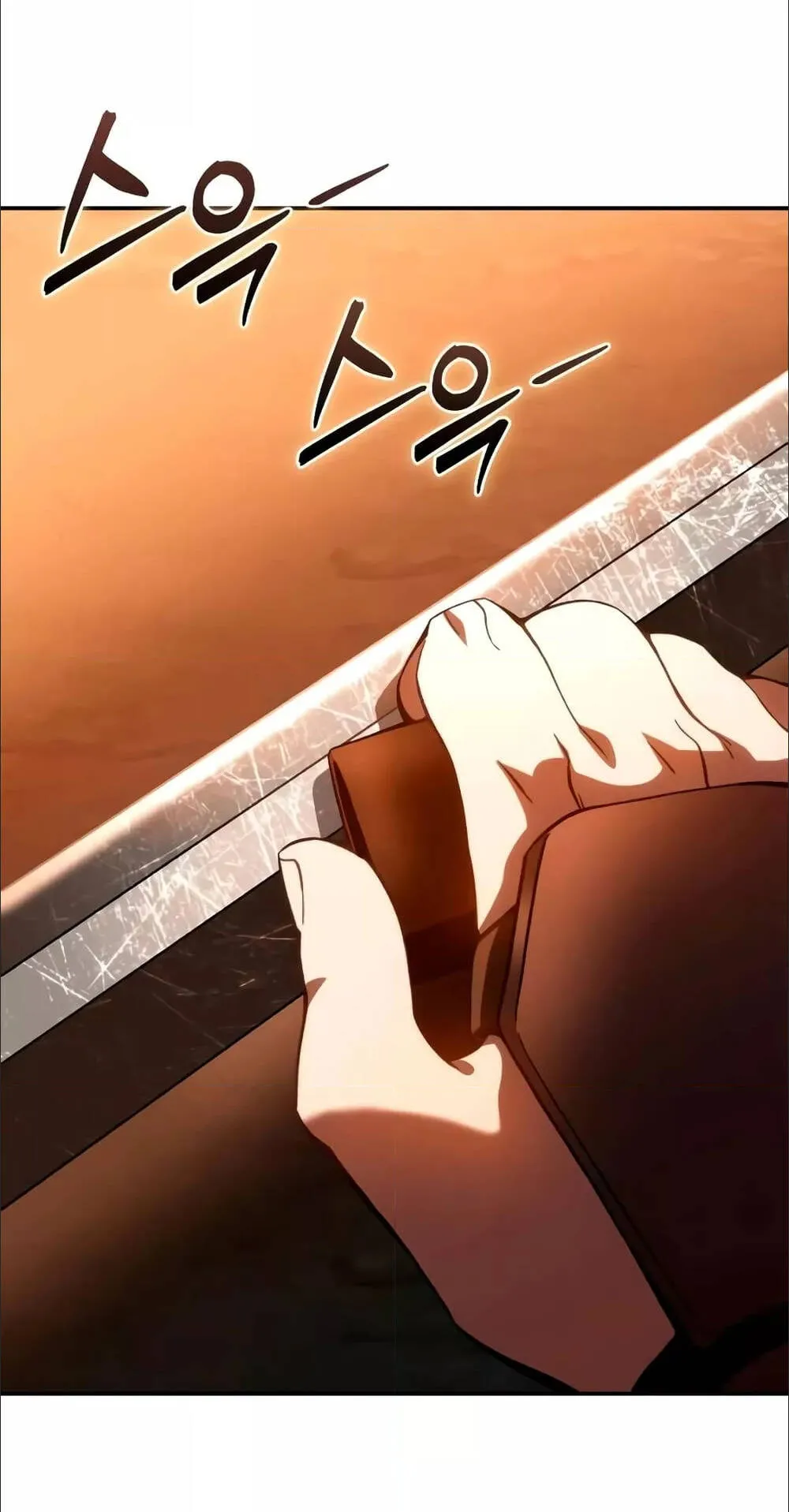 Star-Embracing Swordmaster ตอนที่ 33 หน้า 30