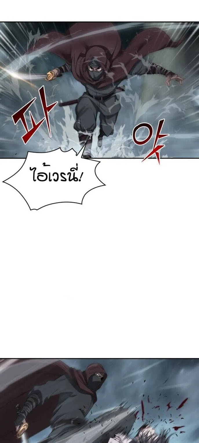 Nano Machine Chapter 1 หน้า 30