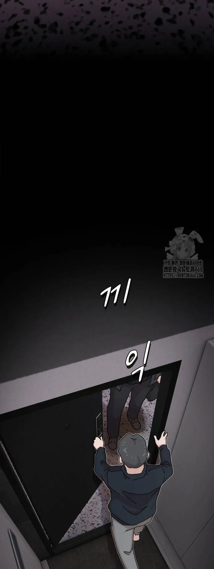 The Genius Who Sees Through the World ตอนที่ 14 หน้า 60