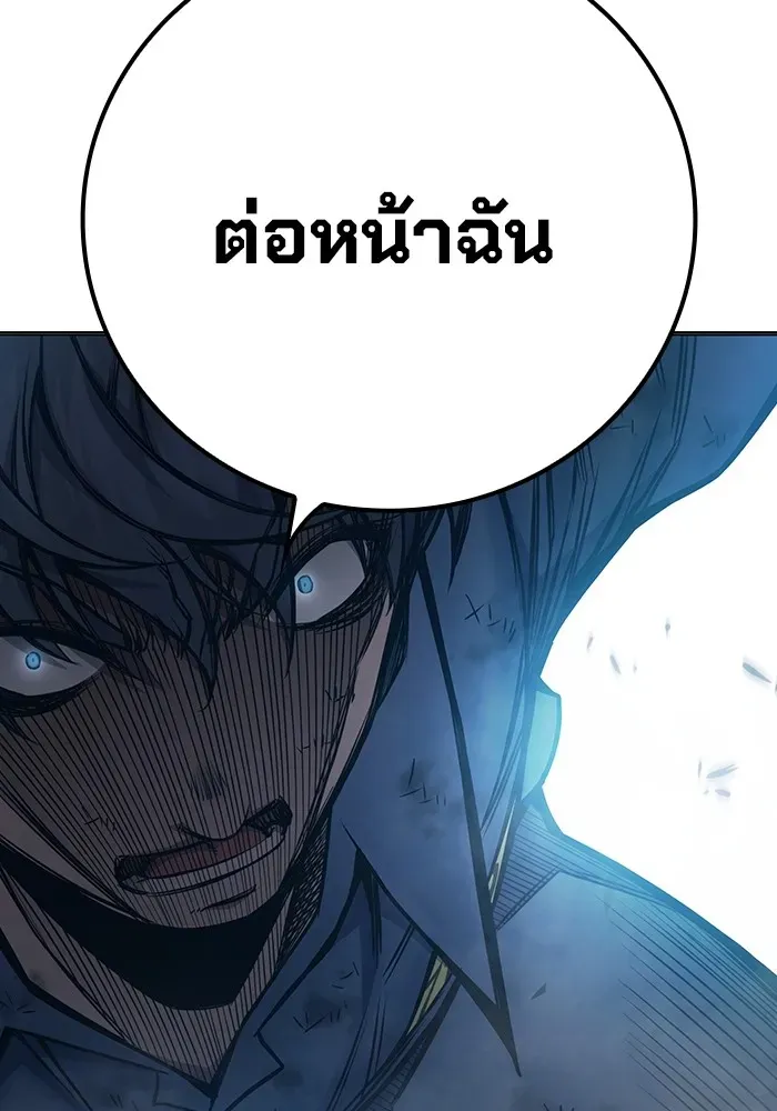 Juvenile Prison ตอนที่ 26 หน้า 151