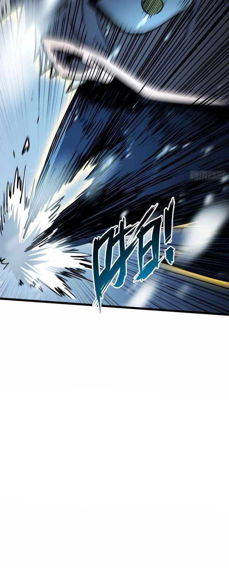 Full-Time Awakening ตอนที่ 8 หน้า 19