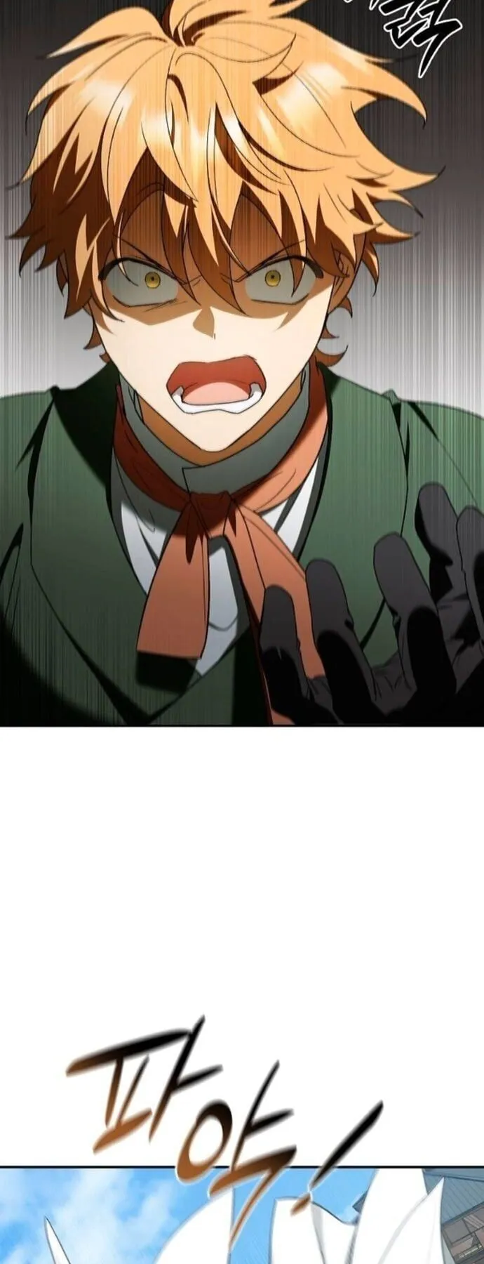 I Was Reincarnated as the Third Son of a Duke ตอนที่ 17 หน้า 75