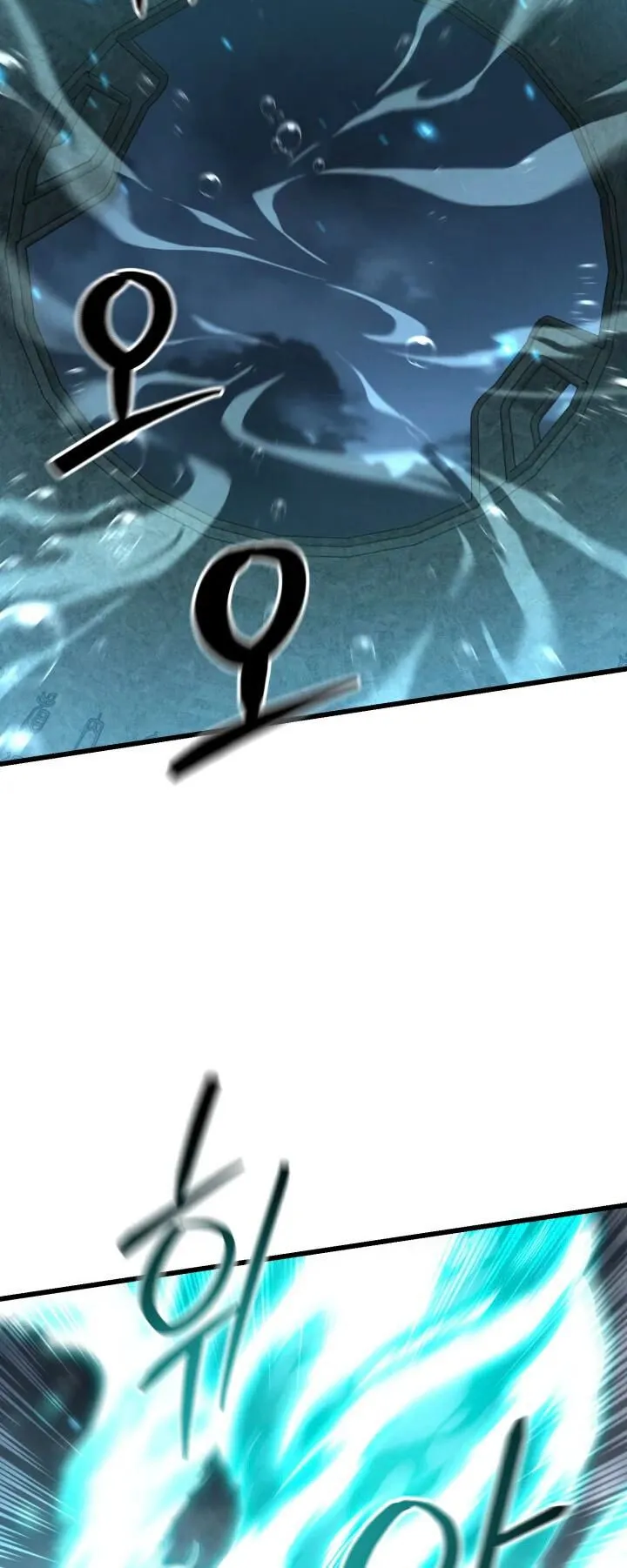 Reincarnation of the Martial God ตอนที่ 2 หน้า 28
