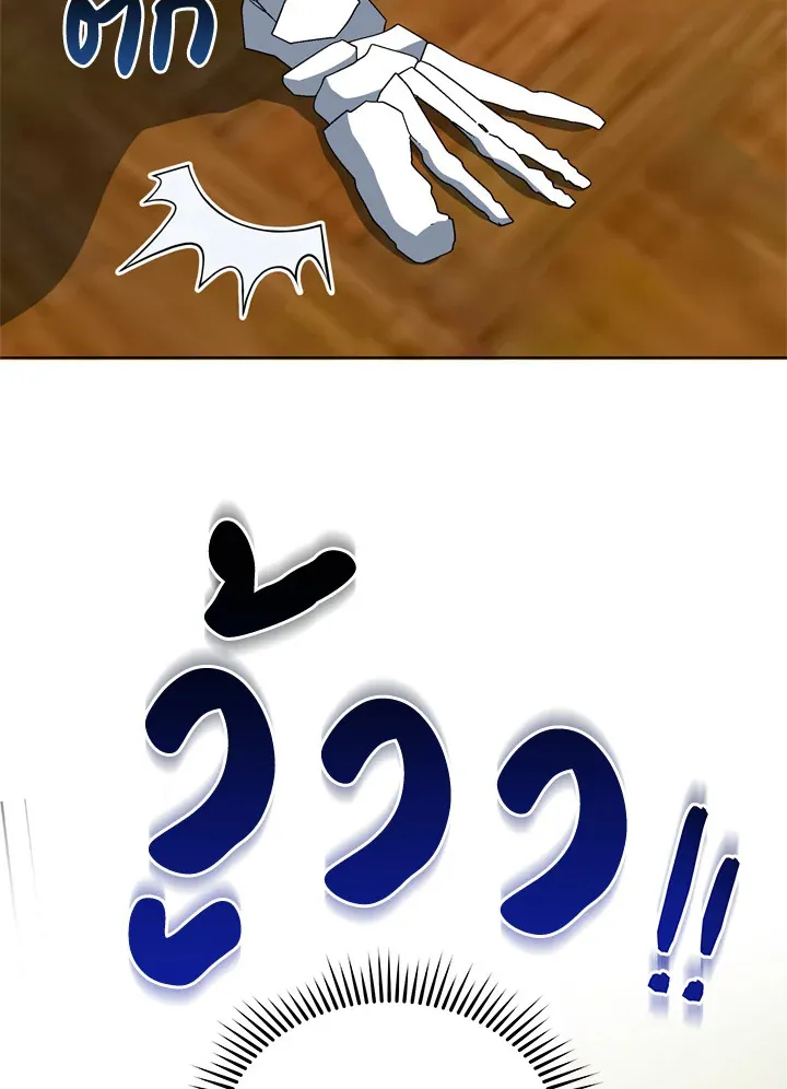 Necromancer Academy’s Genius Summoner Chapter 12 หน้า 25