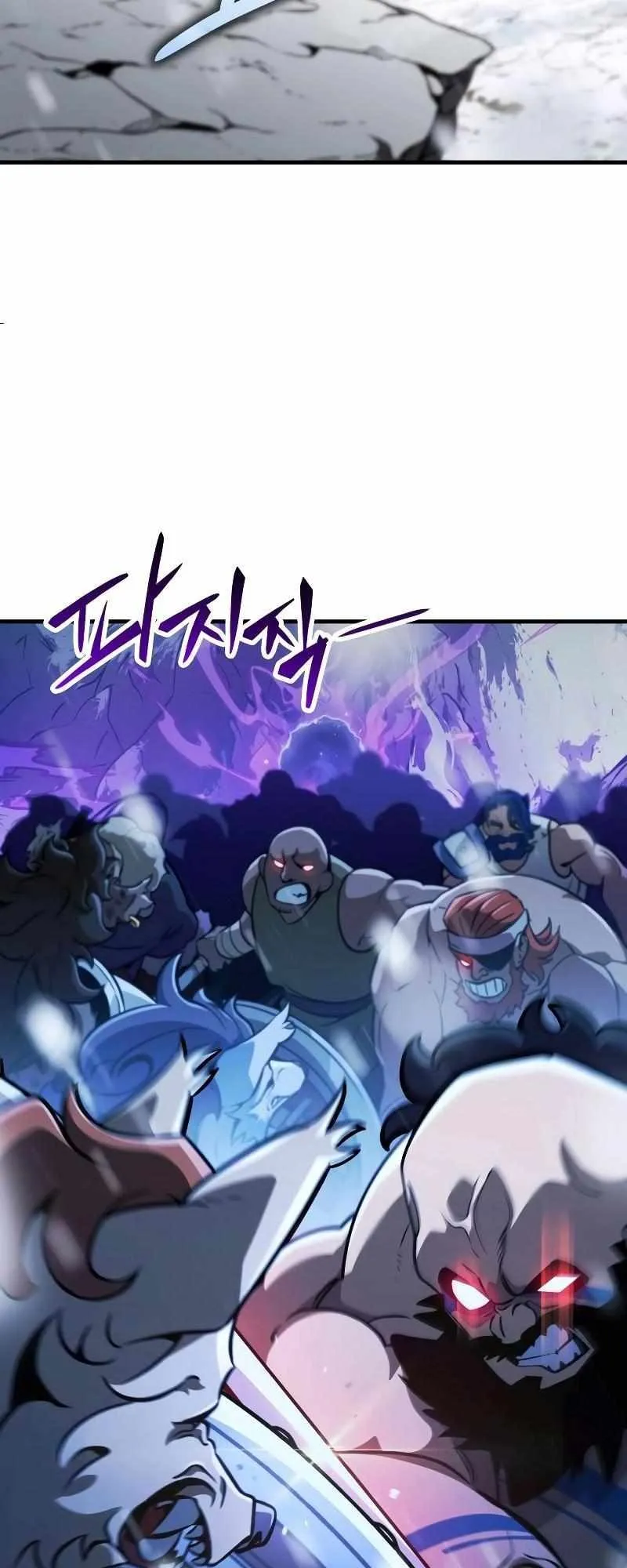 Valhalla Saga ตอนที่ 4 หน้า 79