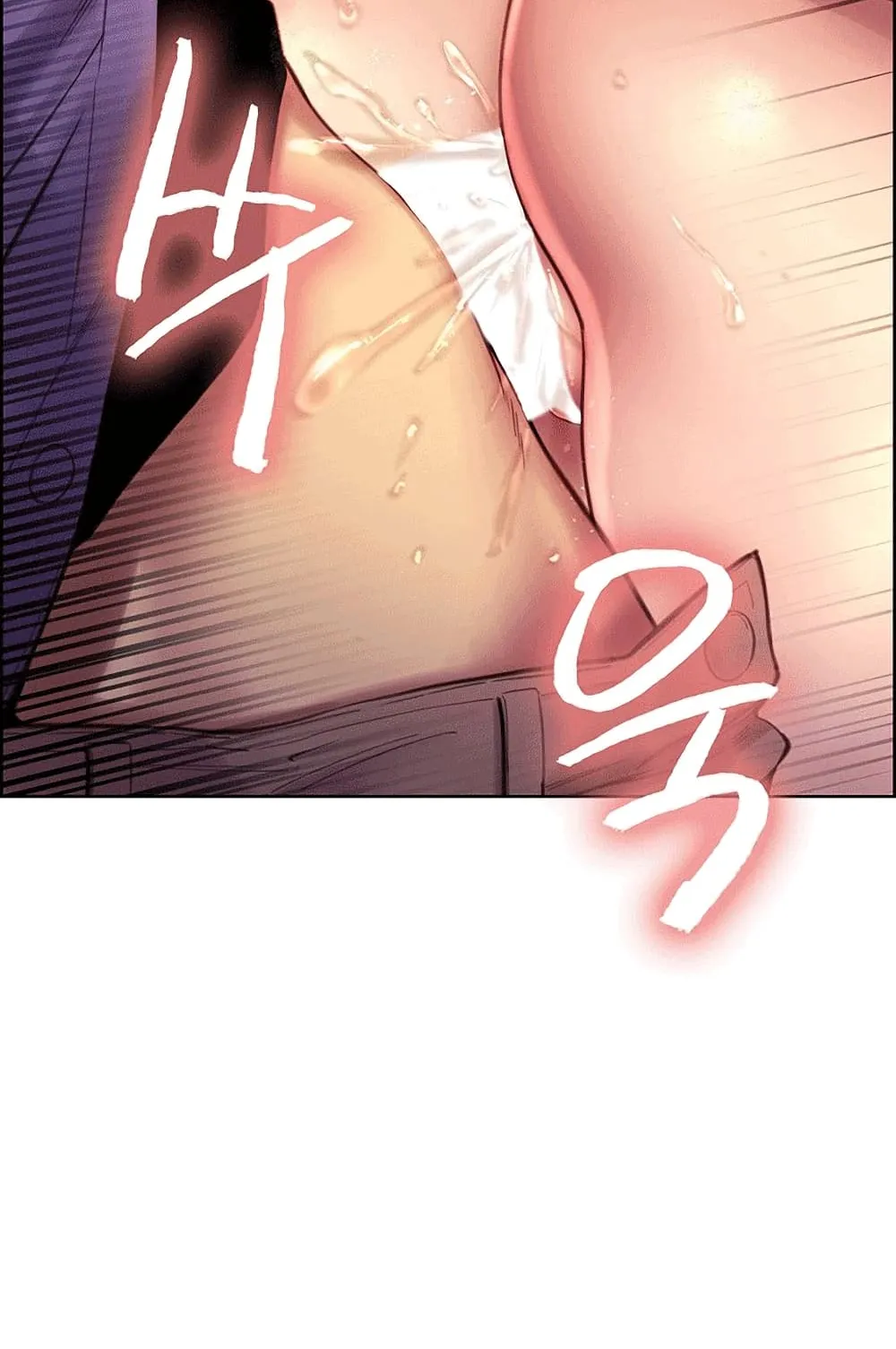 Sex-Stop Watch ตอนที่ 2 หน้า 96