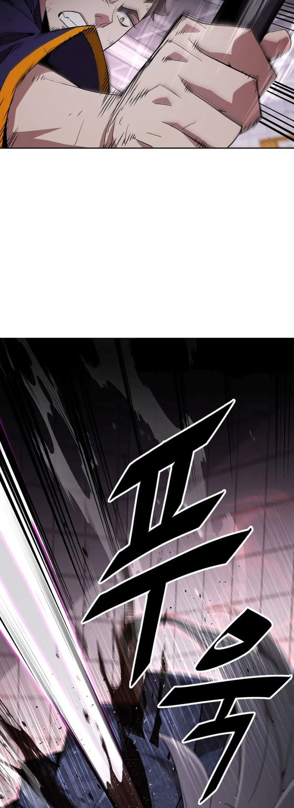 Apocalyptic Chef Awakening ตอนที่ 2 หน้า 35