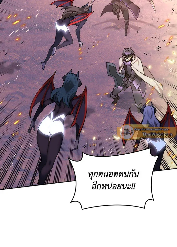 Overgeared ตอนที่ 278 หน้า 7