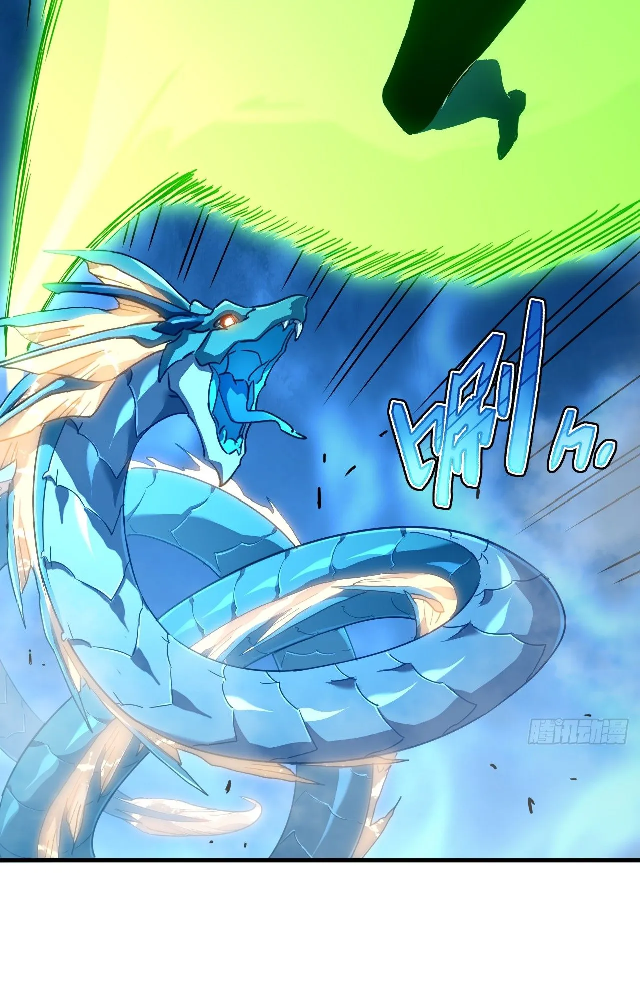 Axe God Path of Invincibility ตอนที่ 10 หน้า 29
