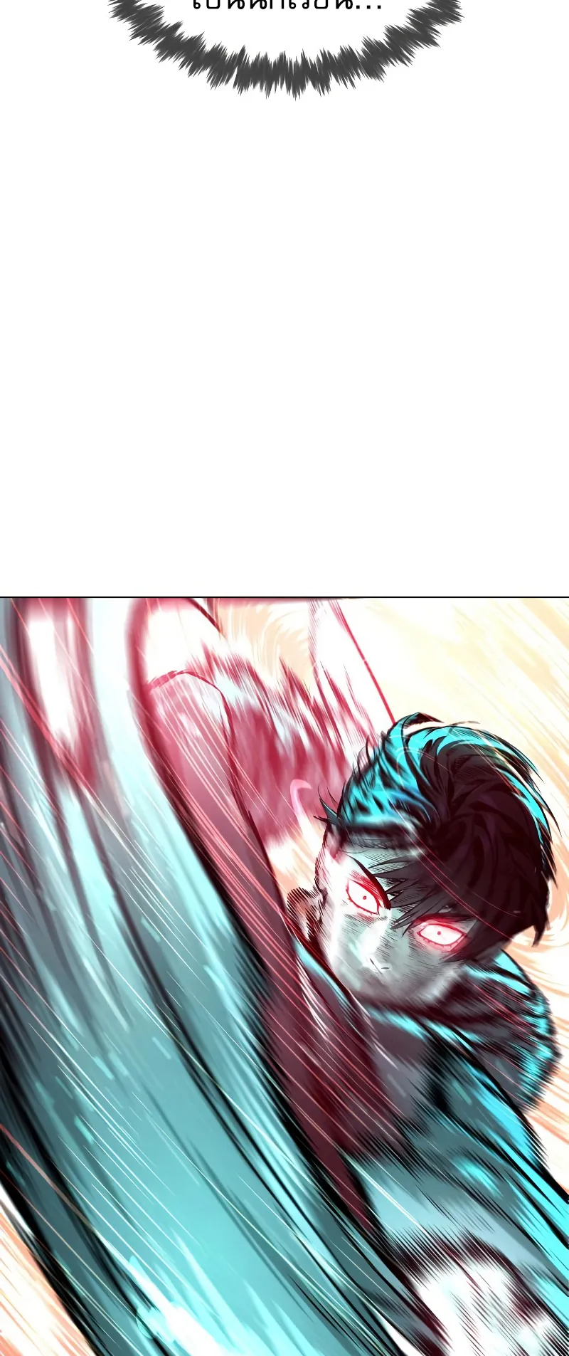 Killer Peter ตอนที่ 9 หน้า 71