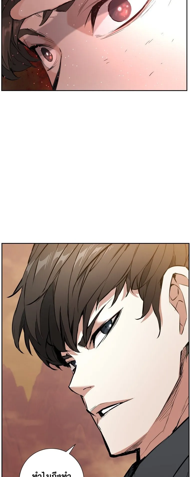 Return Of The Shattered Constellation ตอนที่ 1 หน้า 54