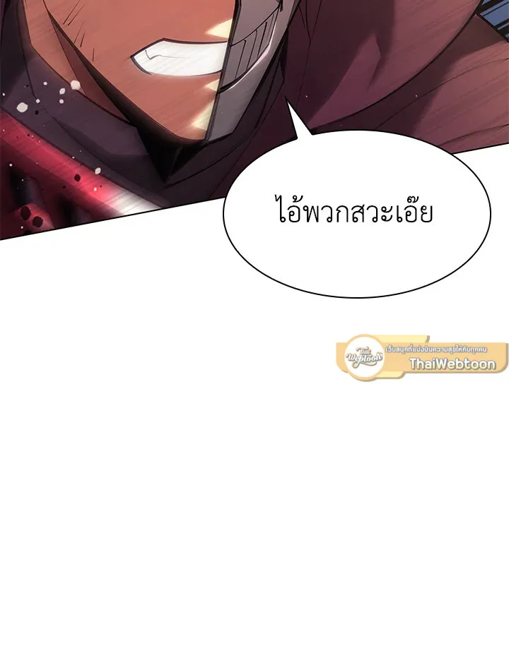 Overgeared ตอนที่ 146 หน้า 102