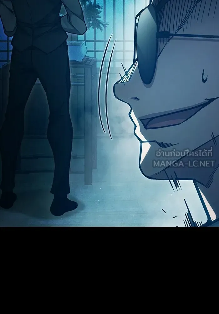 Juvenile Prison ตอนที่ 96 หน้า 177