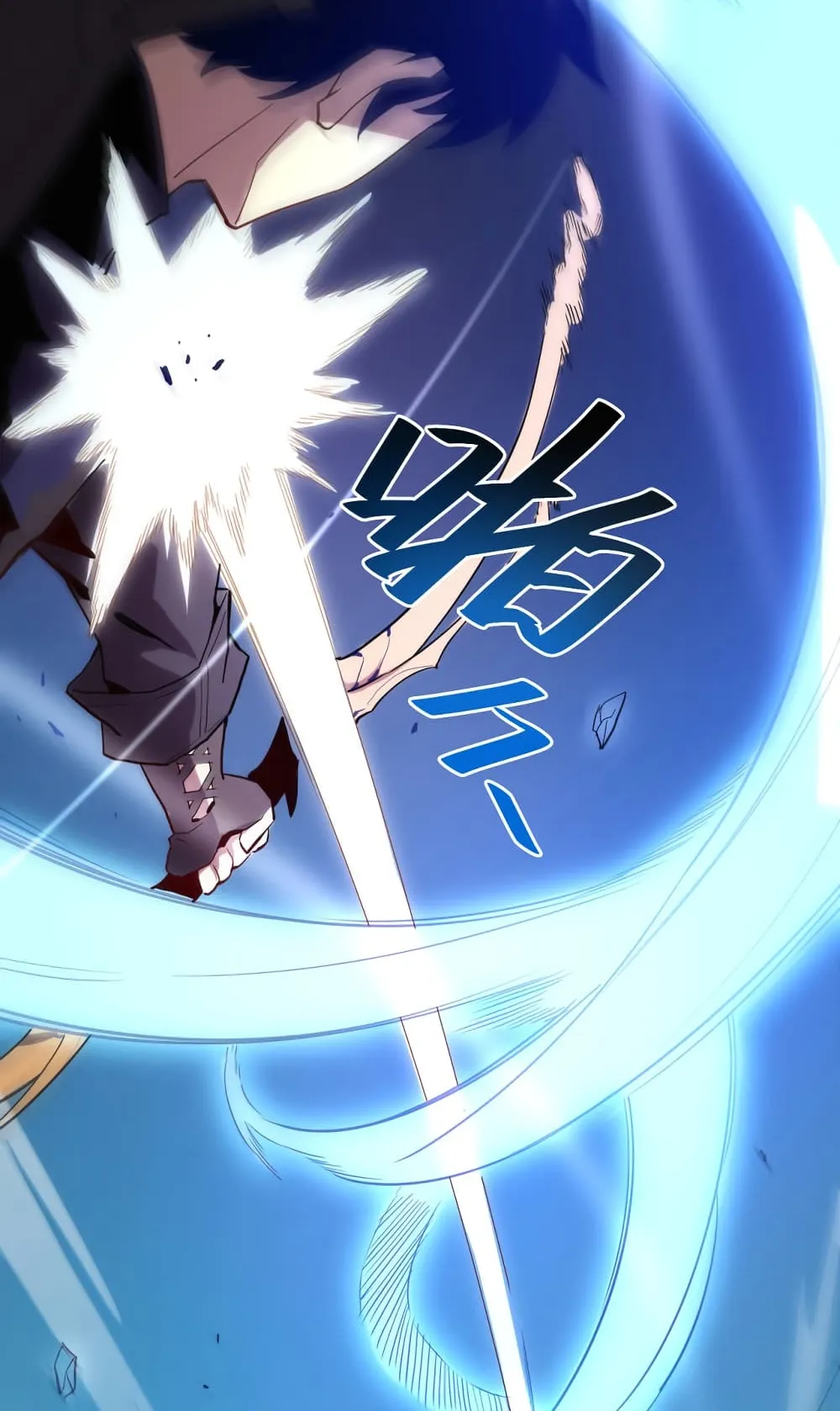 Rise From The Rubble ตอนที่ 2 หน้า 39
