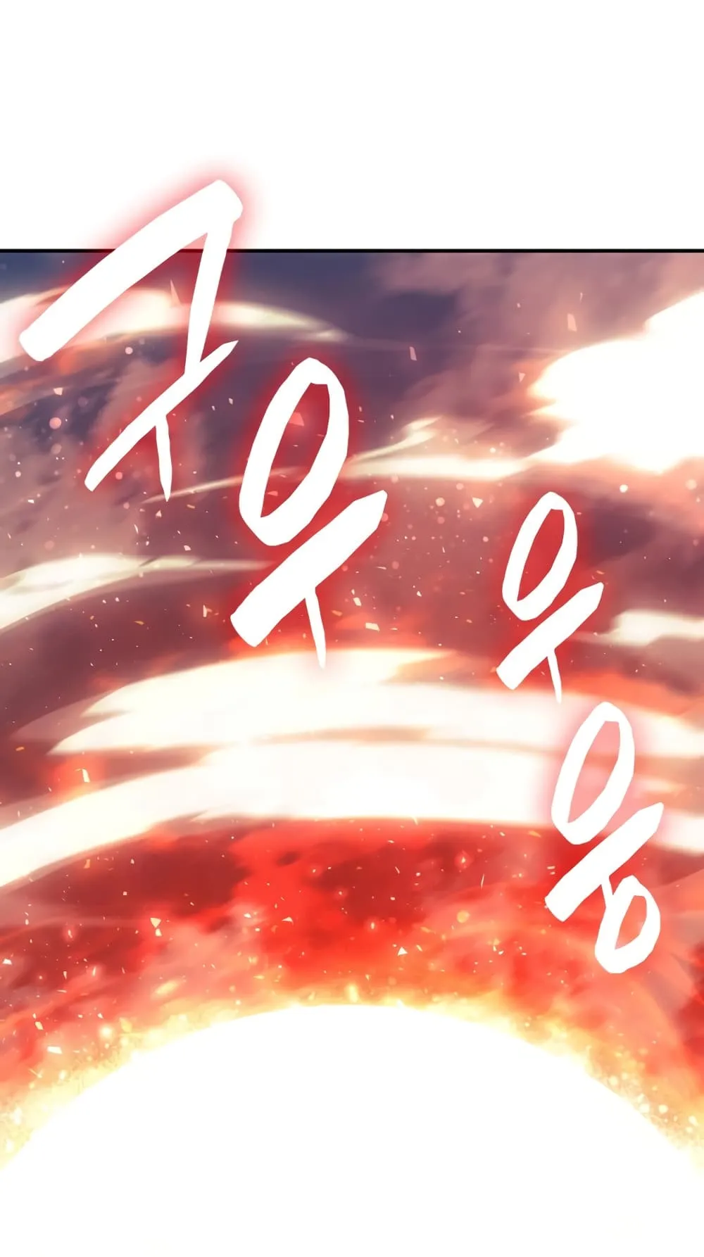 The Return of The Disaster-Class Hero ตอนที่ 2 หน้า 40