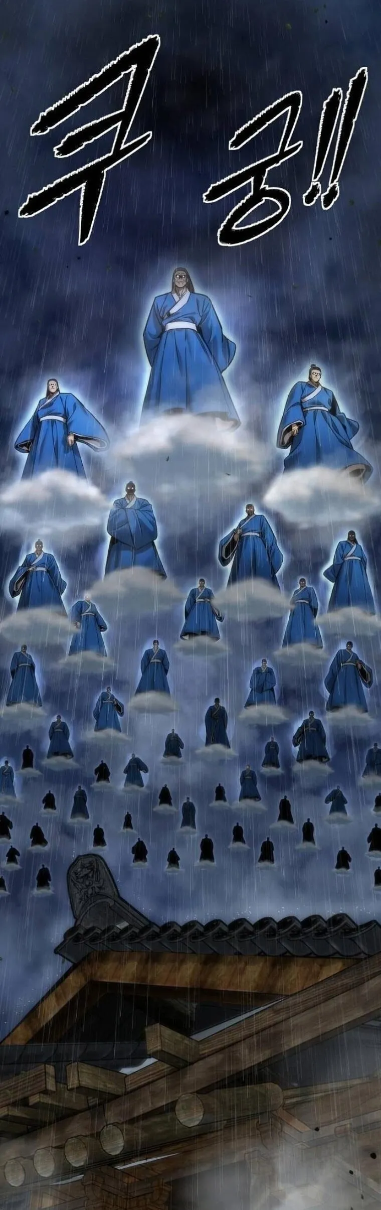 A Regressor’s Tale of Cultivation ตอนที่ 21 หน้า 50