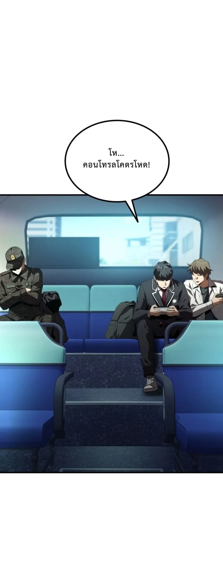 The Return of the Unrivaled Genius Ranker ตอนที่ 1 หน้า 37