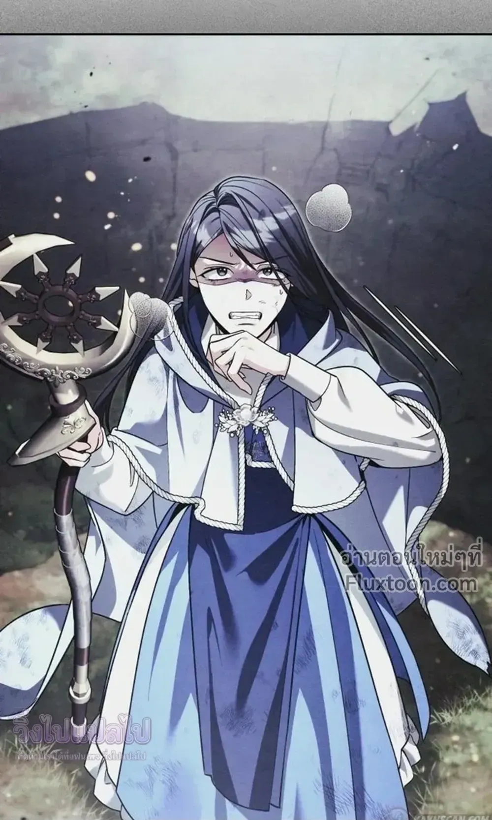 Sovereign of the Infinite Clones ตอนที่ 81 หน้า 75