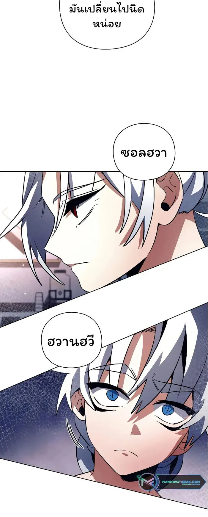 Night of the Ogre ตอนที่ 34 หน้า 51