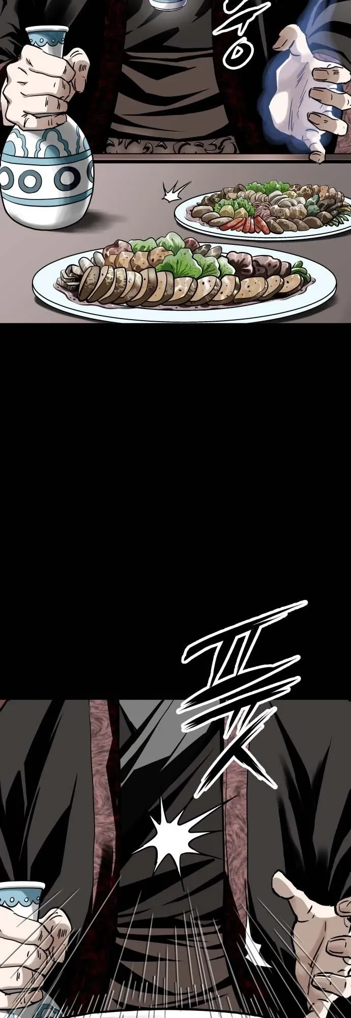 The Supreme Demonic Sword ตอนที่ 1 หน้า 89