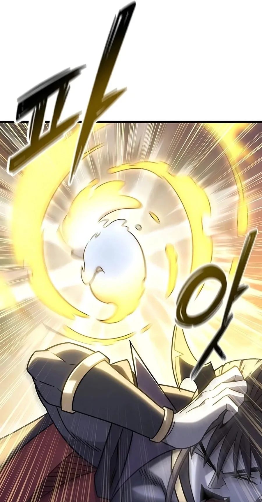 What a Bountiful Harvest, Demon Lord! ตอนที่ 78 หน้า 24