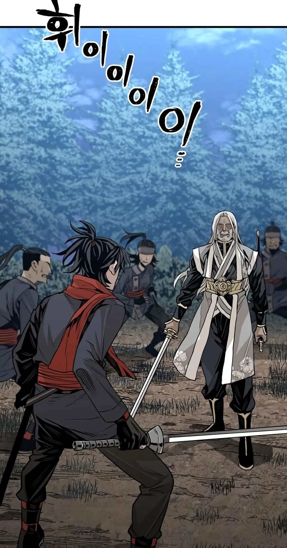 Heavenly Demon Cultivation Simulation ตอนที่ 3 หน้า 136