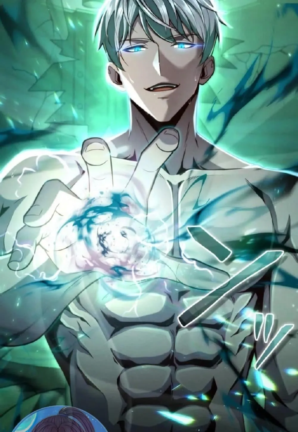 100 Million Years Later: The Ultimate Weapon’s Return ตอนที่ 1 หน้า 146