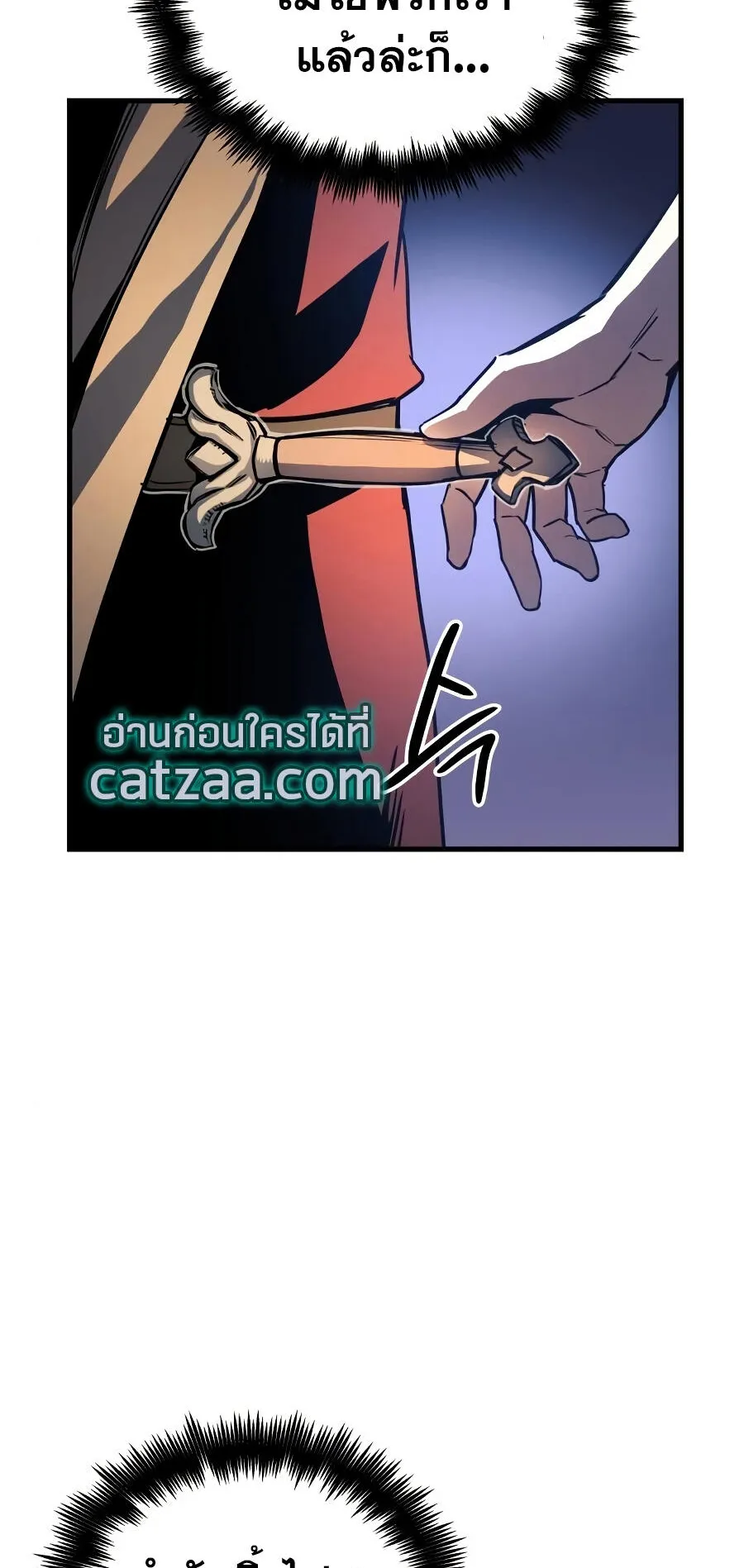 Reincarnation of the Suicidal Battle God ตอนที่ 8 หน้า 68