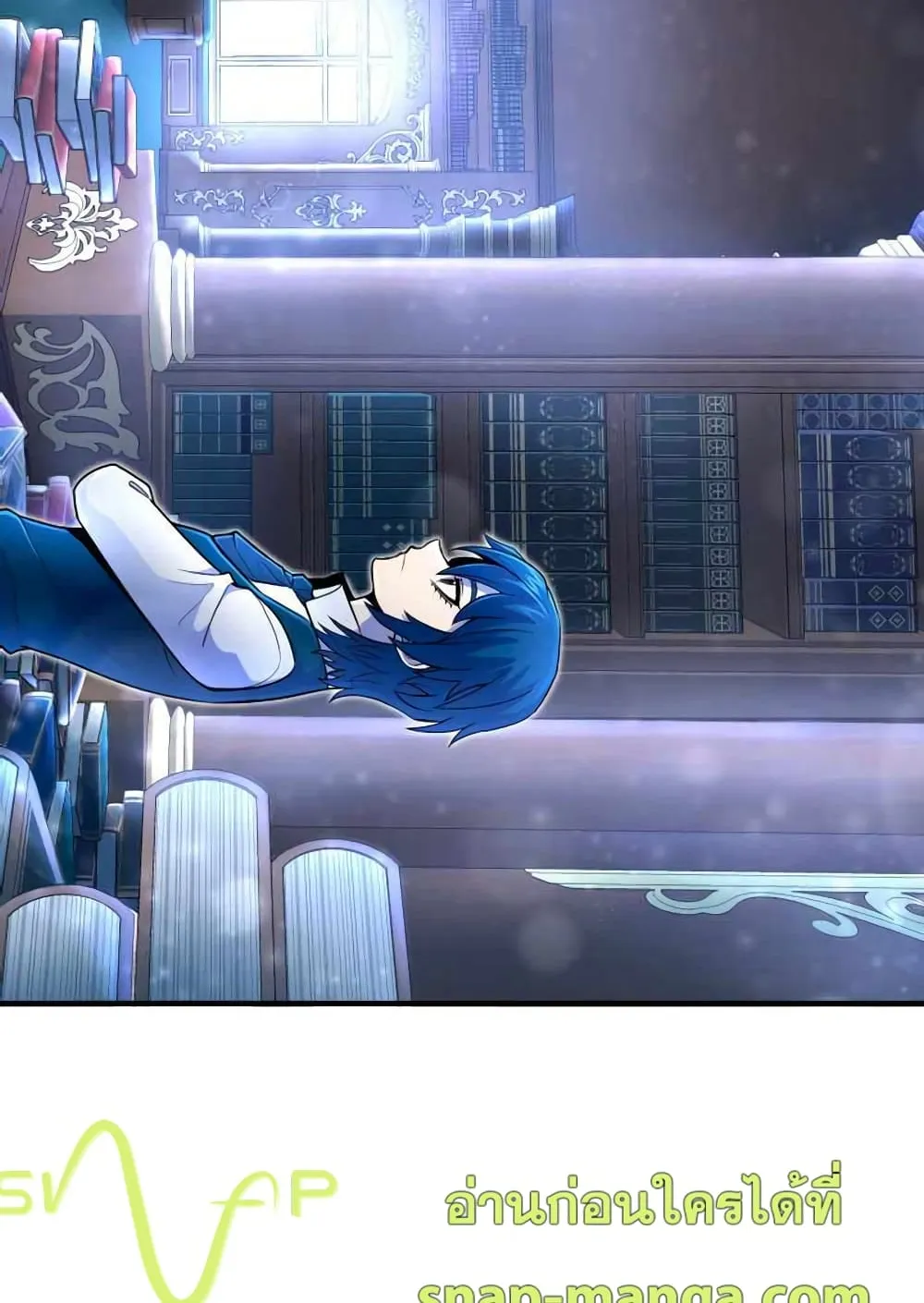 Standard of Reincarnation ตอนที่ 13 หน้า 51