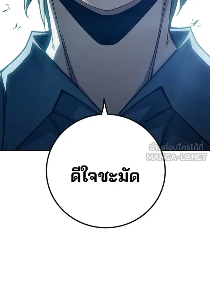 Juvenile Prison ตอนที่ 94 หน้า 158