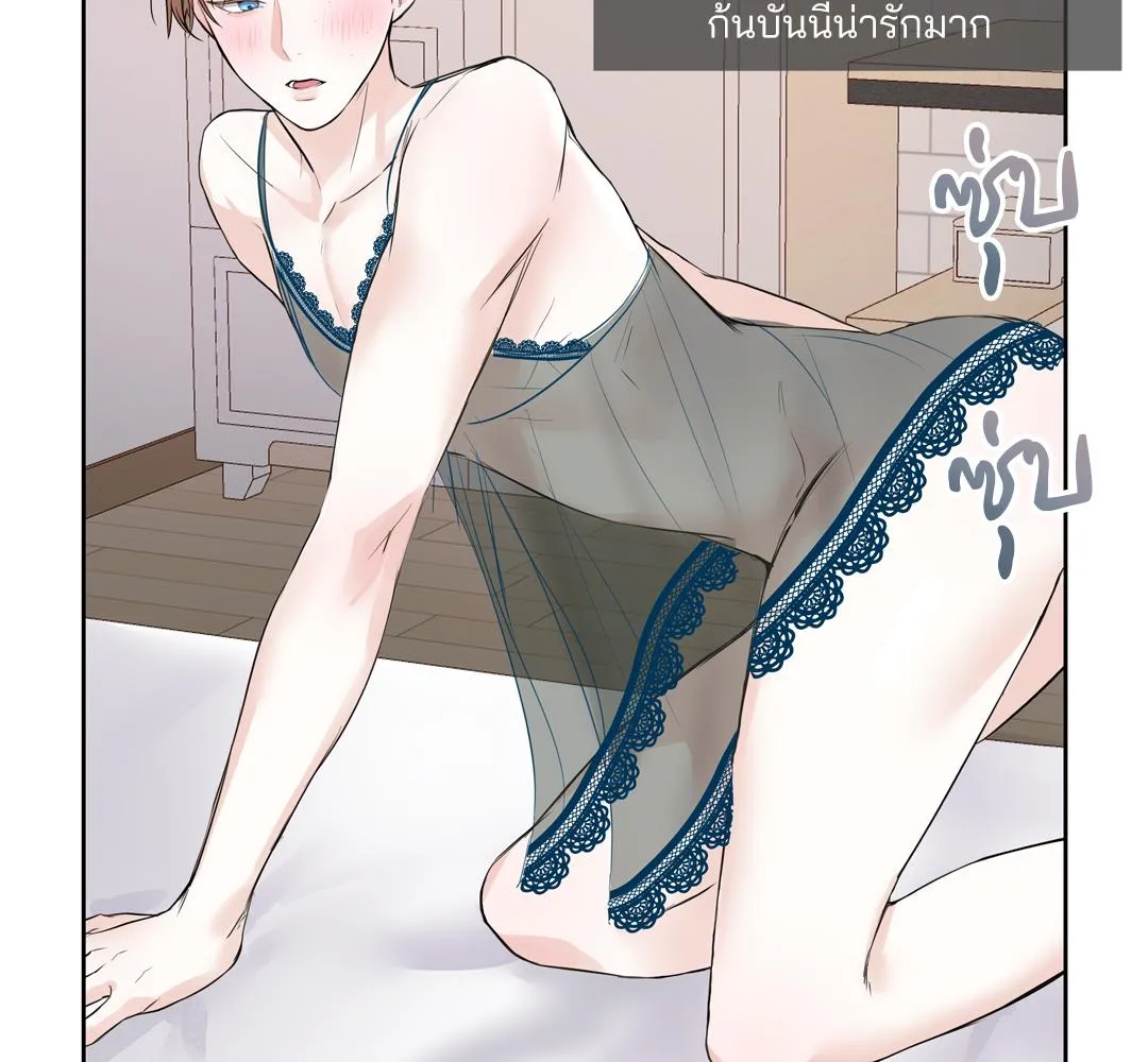 CAMBOY BUNNY (R+) ตอนที่ 2 หน้า 91