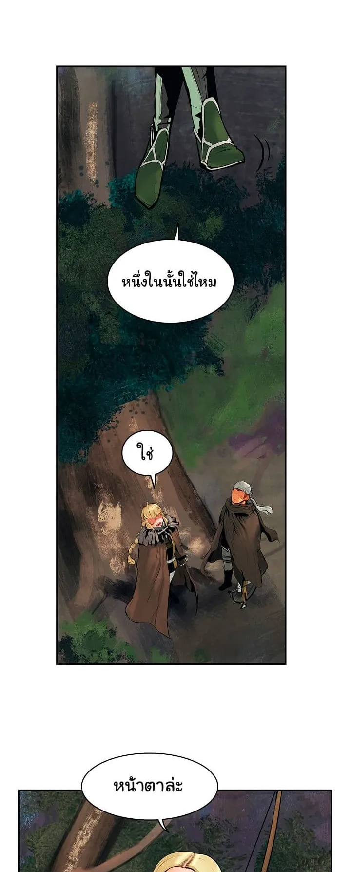 MookHyang Dark Lady ตอนที่ 6 หน้า 33