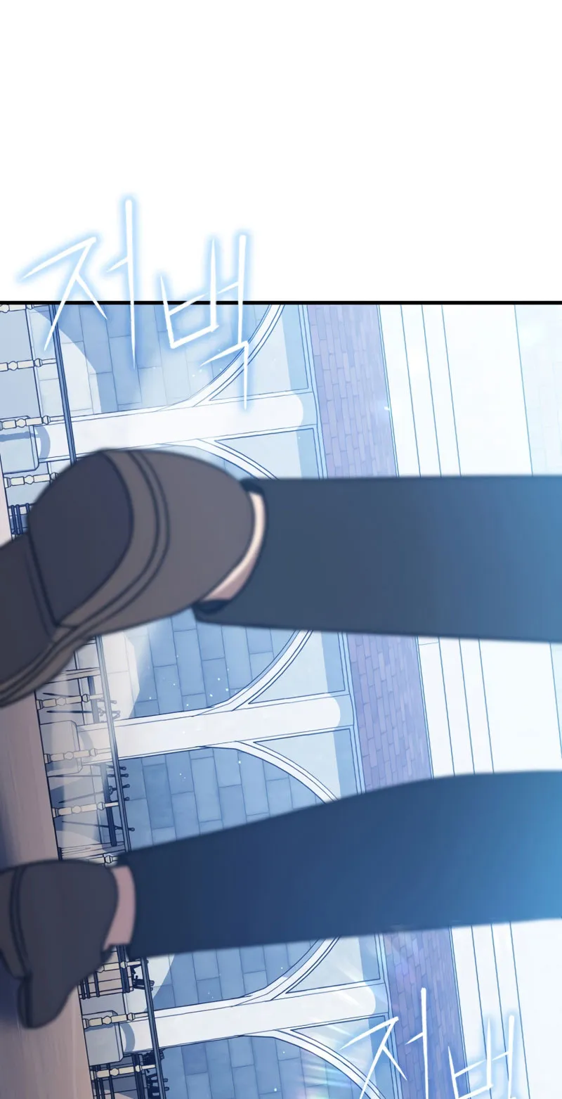 The Reincarnated Assassin Is a Swordmaster ตอนที่ 12 หน้า 79