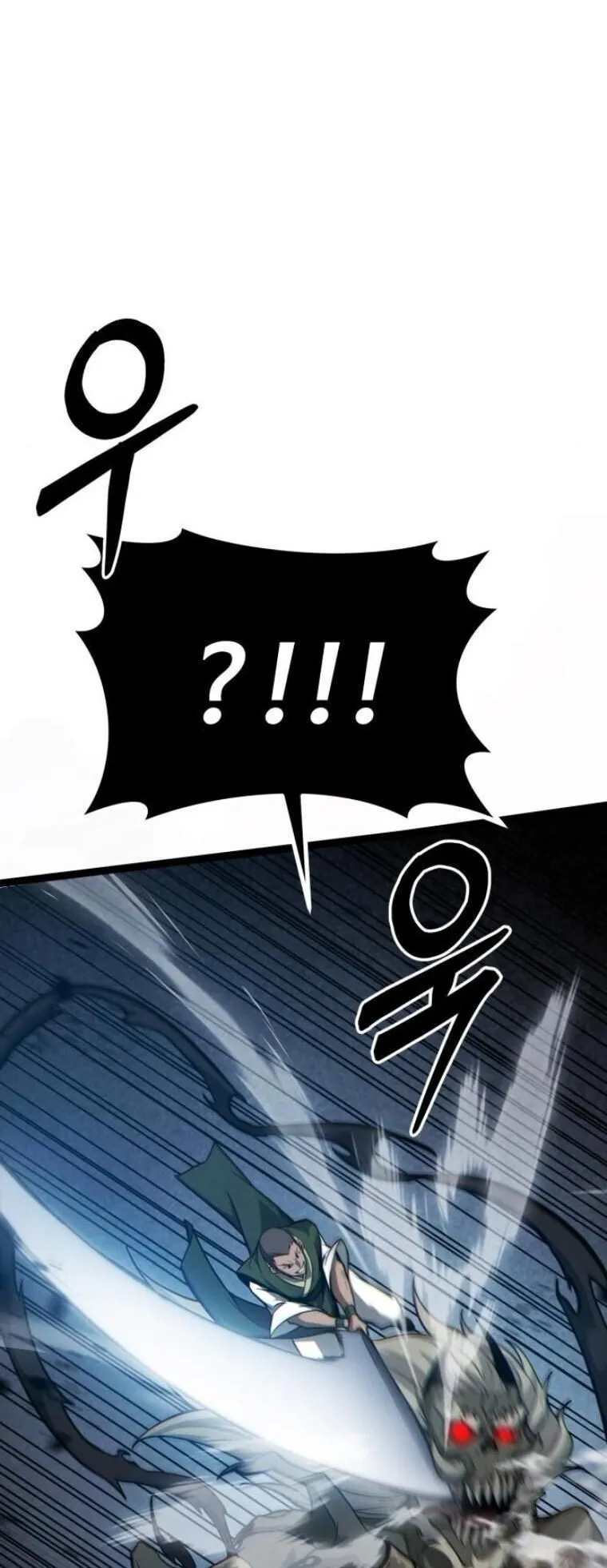 Initializing the Sect System ตอนที่ 15 หน้า 93