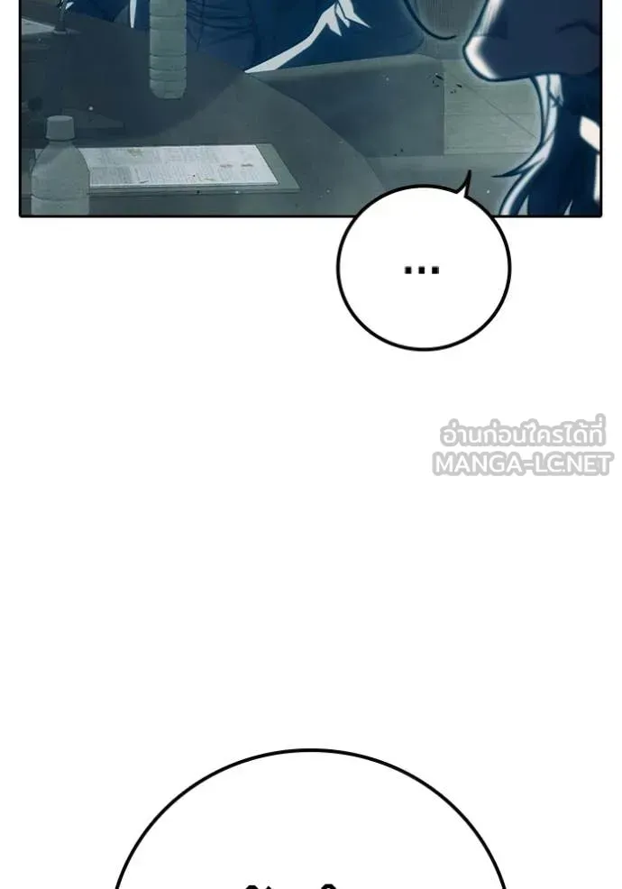 Juvenile Prison ตอนที่ 92 หน้า 29