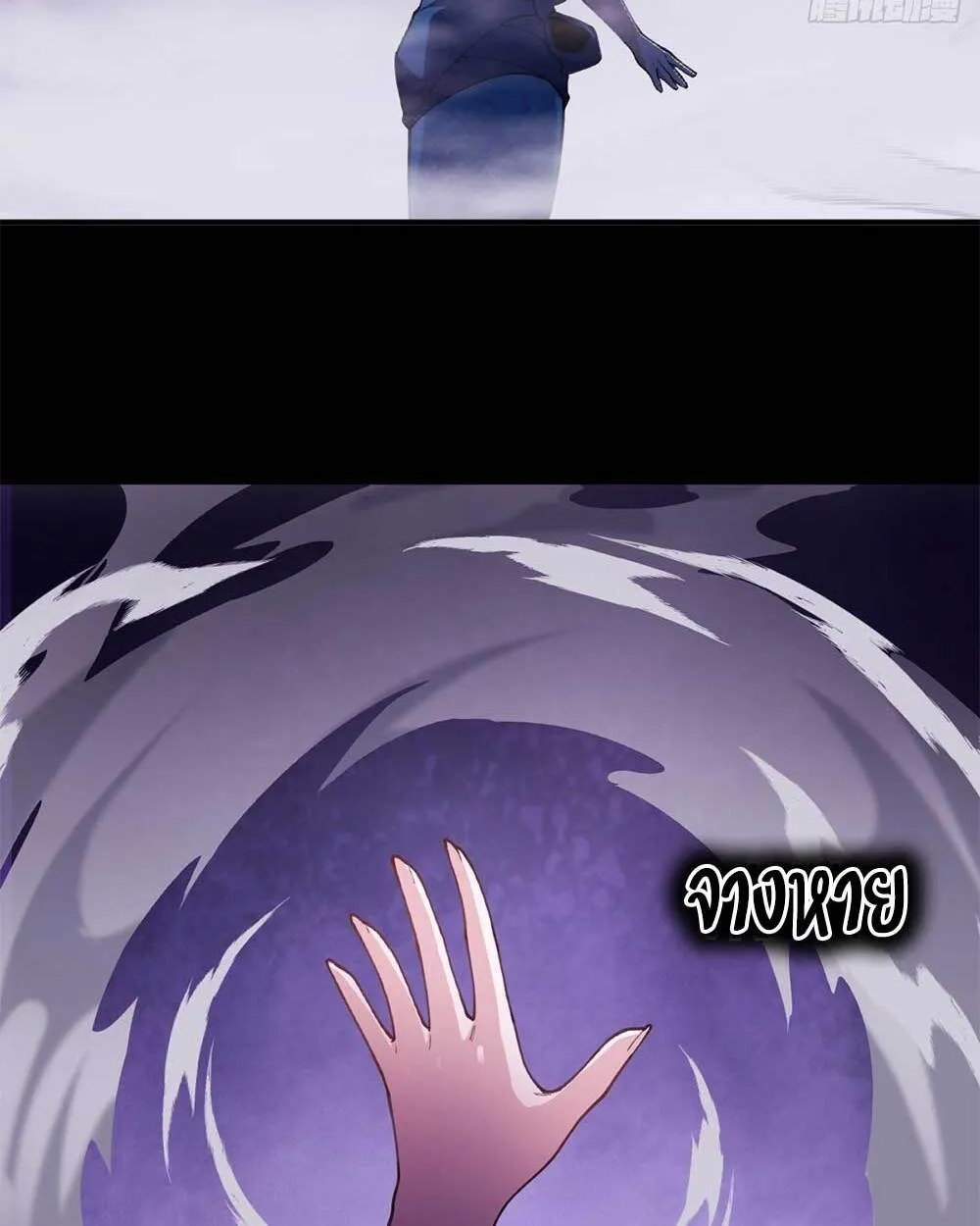 Goddess Evolution ตอนที่ 12 หน้า 36