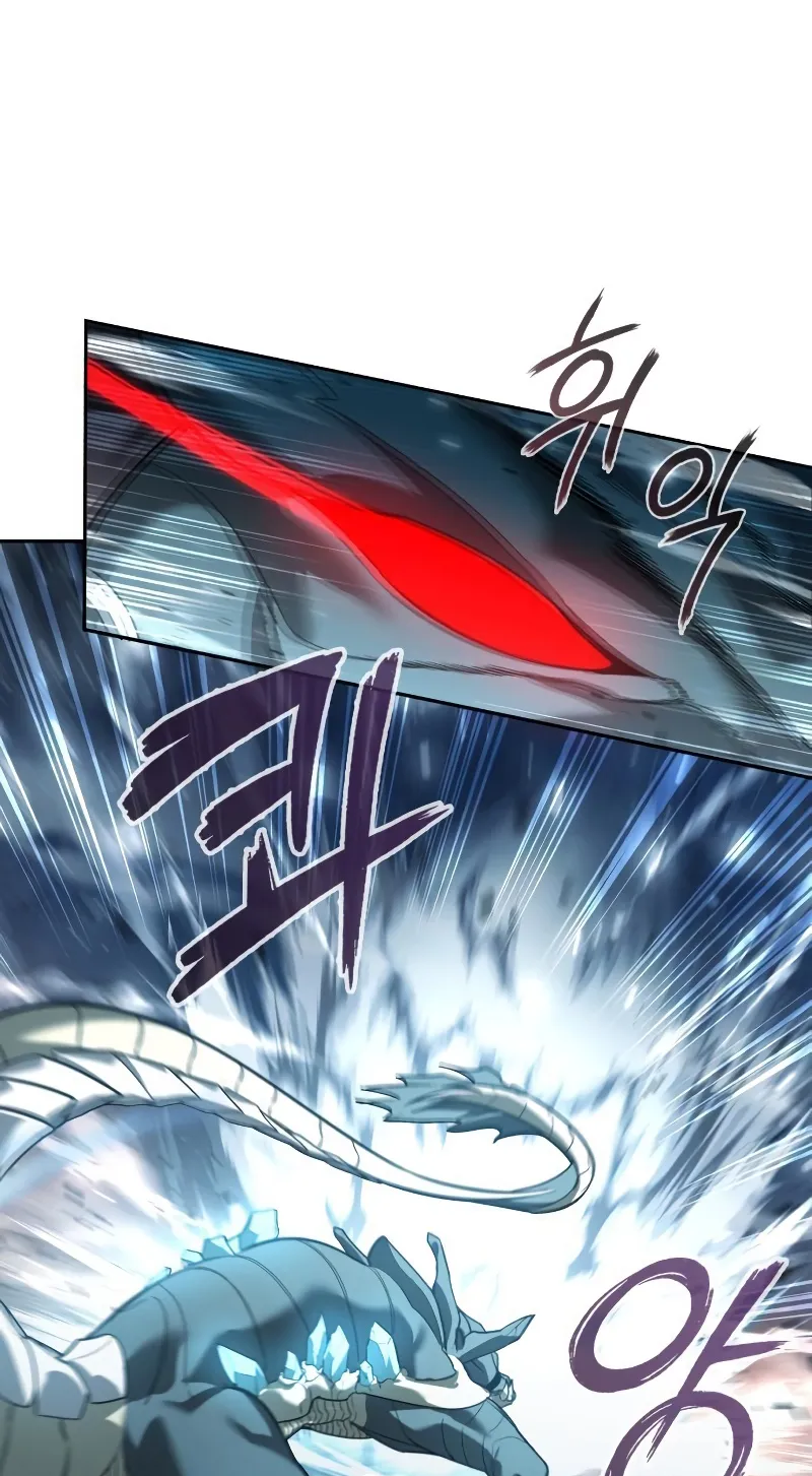Weapon Maker ตอนที่ 5 หน้า 13