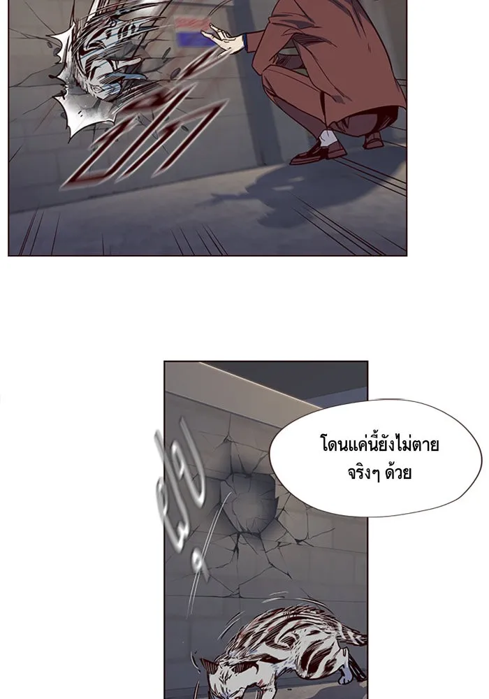 Eleceed ตอนที่ 5 หน้า 47