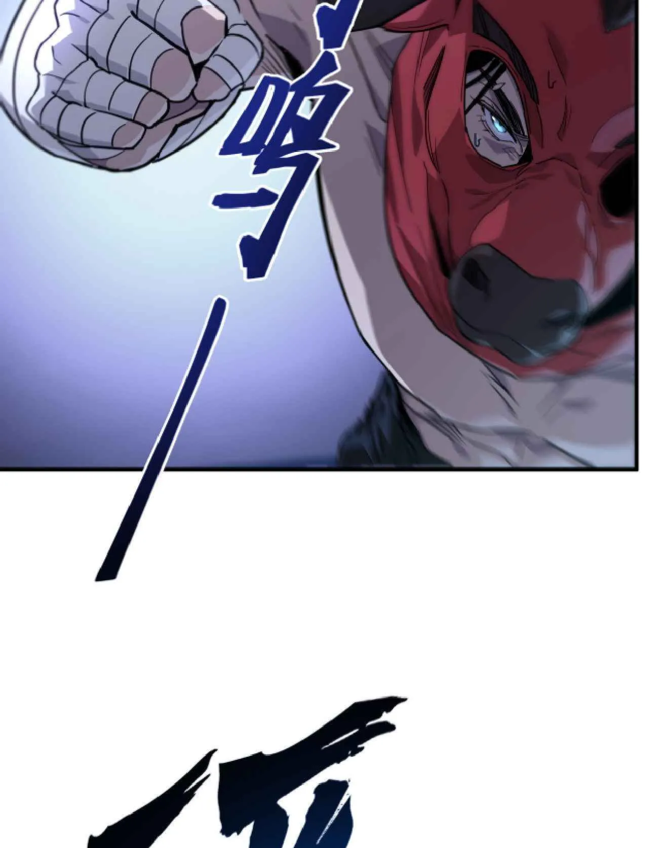 High Martial Arts: Sweeping Through Three Thousand ตอนที่ 1 หน้า 111