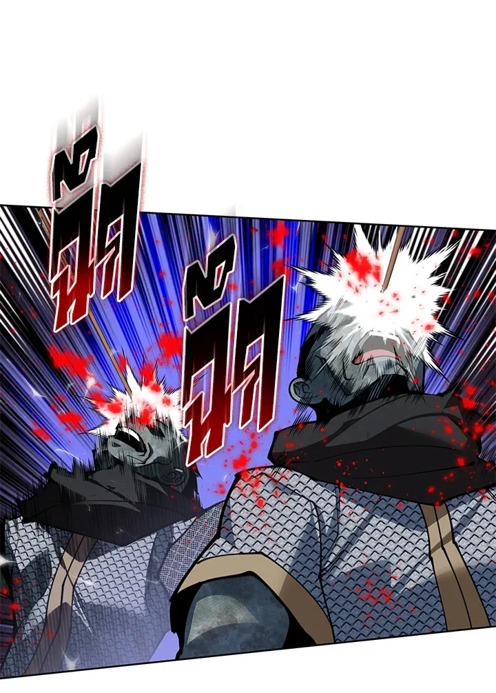 Overgeared ตอนที่ 263 หน้า 39