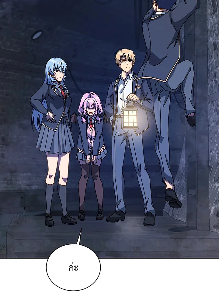 Necromancer Academy’s Genius Summoner Chapter 114 หน้า 83