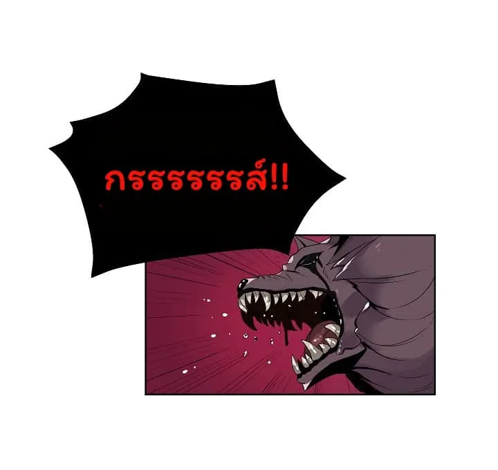 Solo Login ตอนที่ 5 หน้า 64