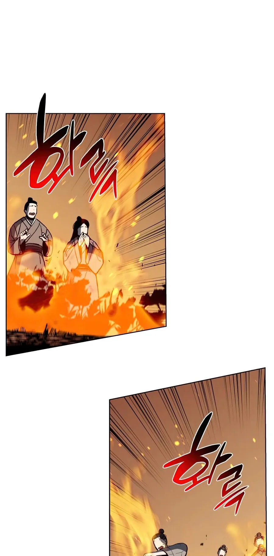 I Reincarnated As The Crazed Heir ตอนที่ 14 หน้า 53