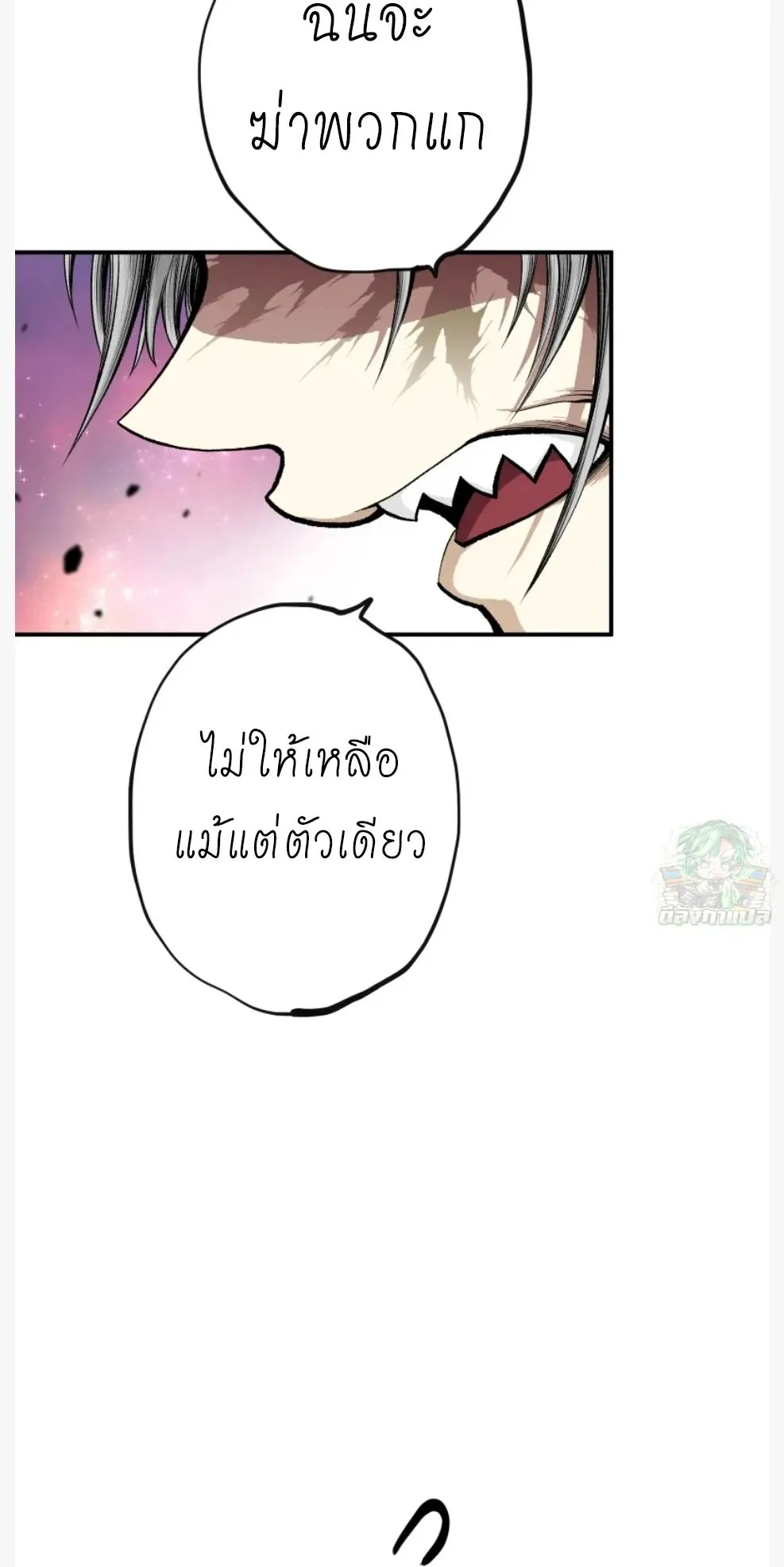 Ninja Reincarnation Fuuma Kotarou’s Quest to Reclaim His Humanity ตอนที่ 11 หน้า 49
