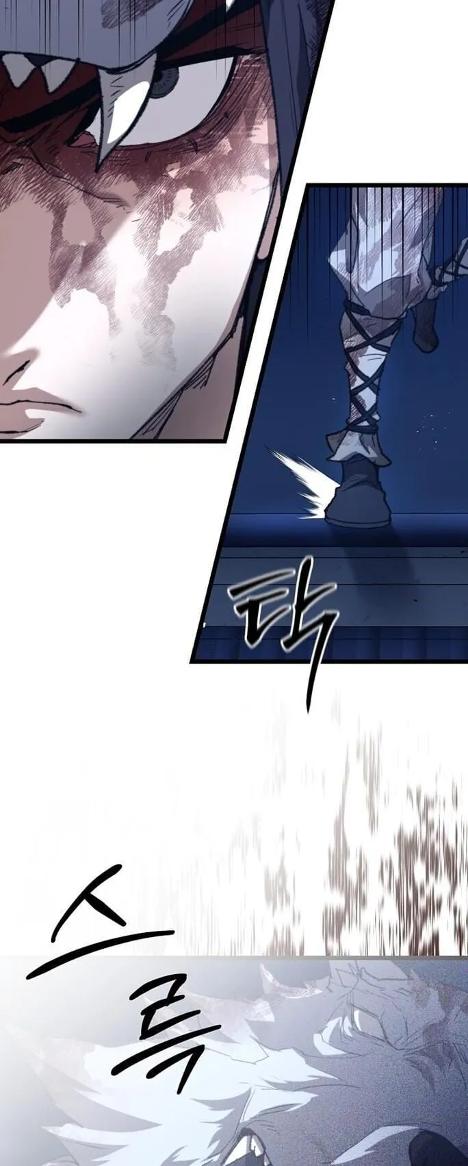 Unrivaled Spear Ghost ตอนที่ 24 หน้า 61
