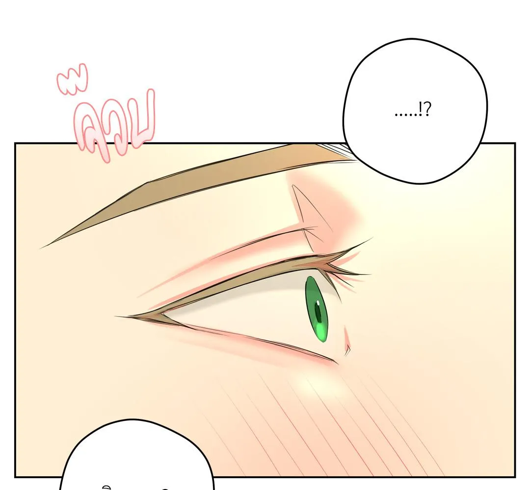CAMBOY BUNNY (R+) ตอนที่ 17 หน้า 45