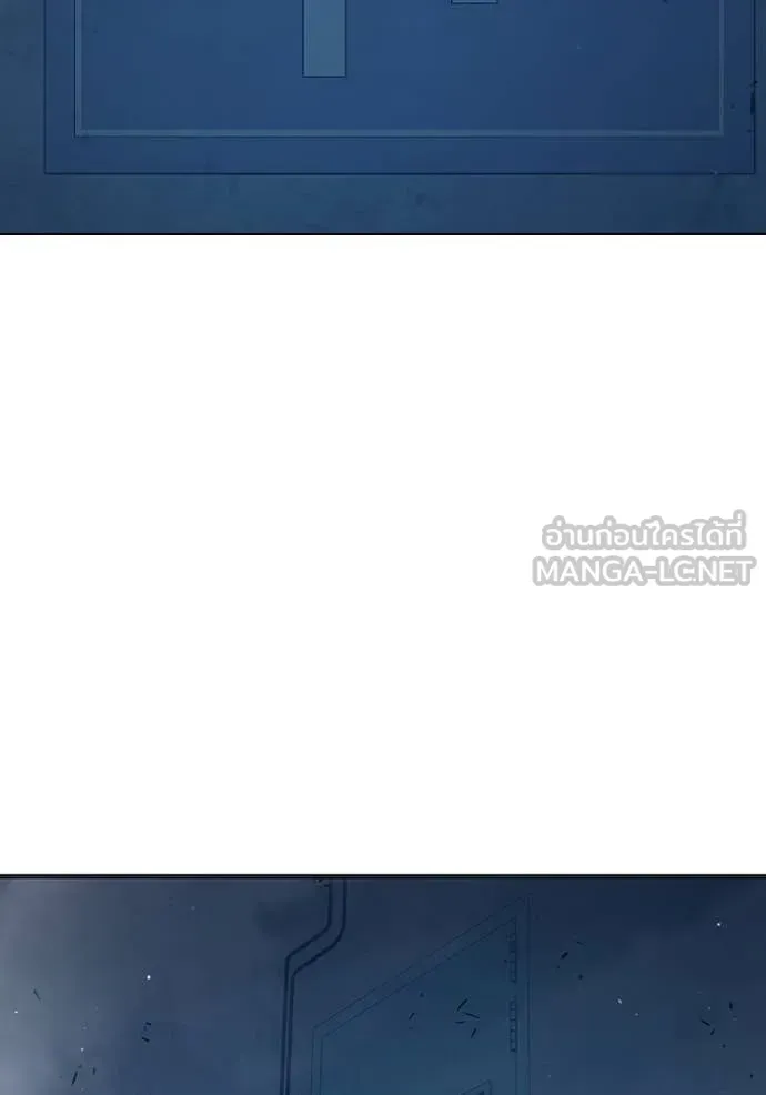 Juvenile Prison ตอนที่ 51 หน้า 237