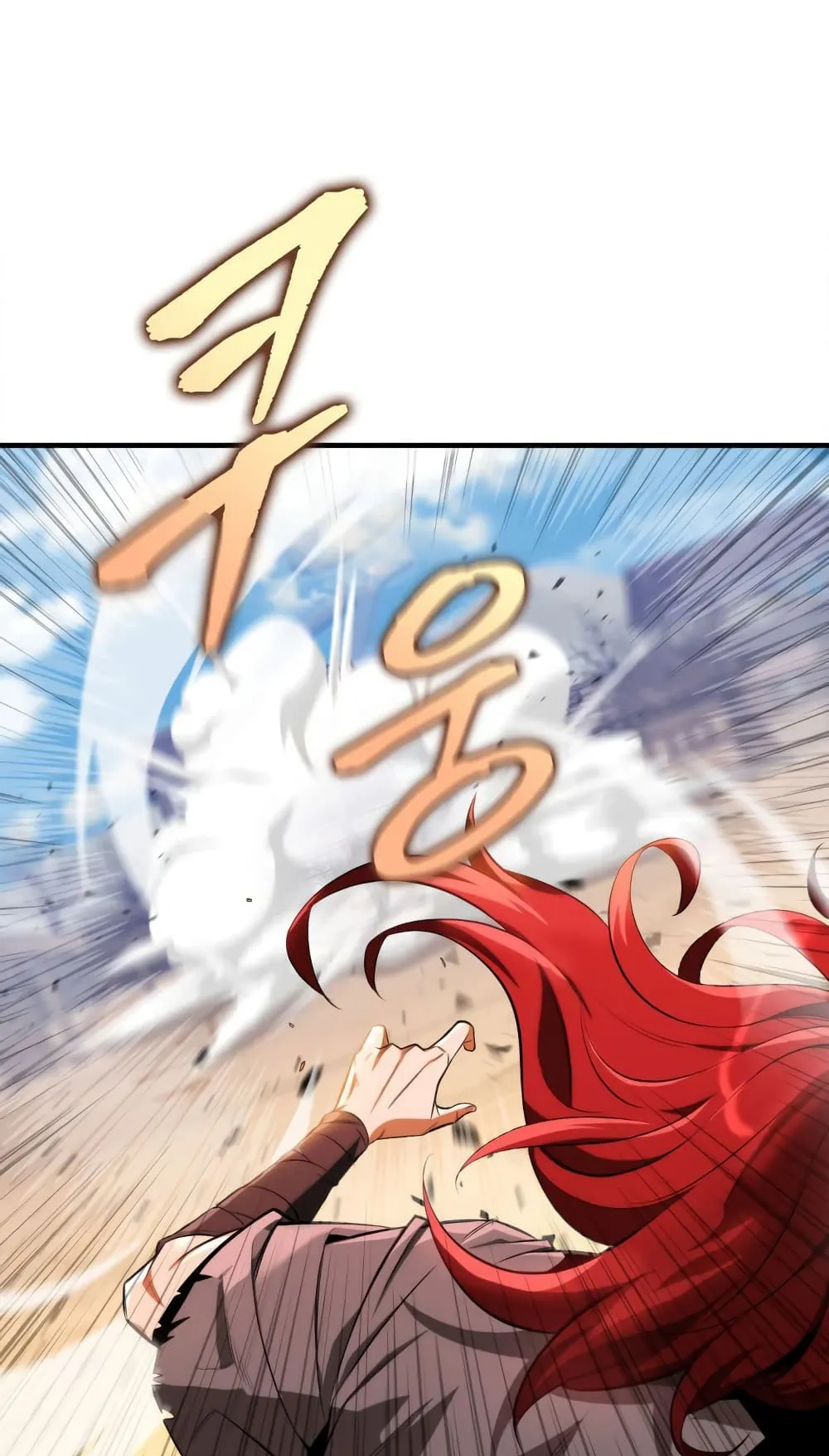 Heavenly Inquisition Sword ตอนที่ 12 หน้า 29