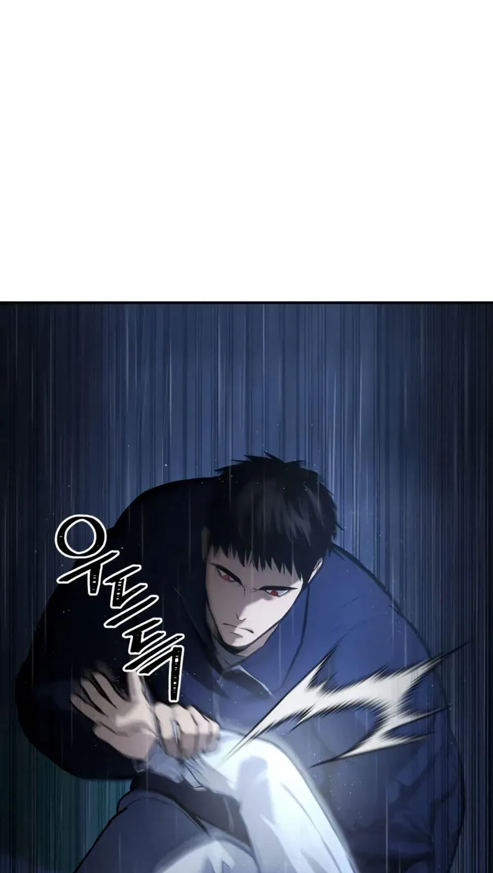The Cop Is Too Strong ตอนที่ 3 หน้า 12